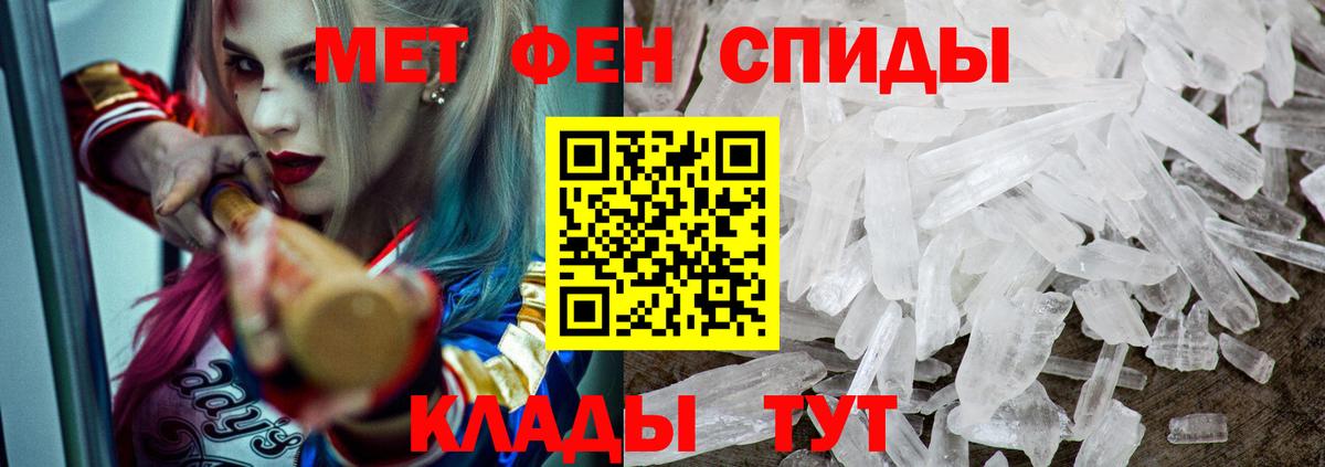АМФЕТАМИН Розовый  АМФЕТАМИН  Омск  Вход с VPN 