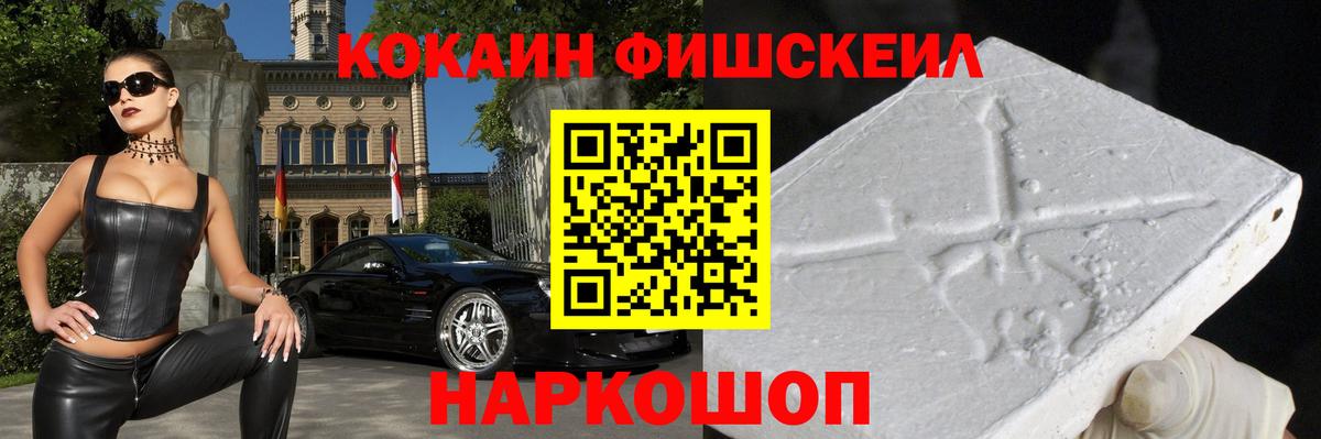 COCAIN 98% Омск
