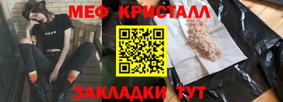 СК Рыбинск