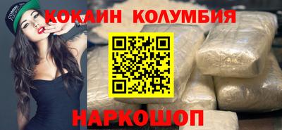 СК Рыбинск