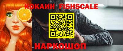 СК Рыбинск
