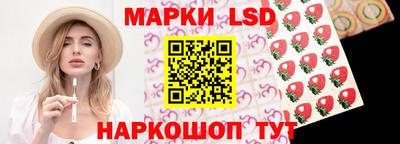 винт Рузаевка