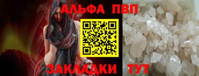 винт Рузаевка