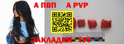 винт Рузаевка