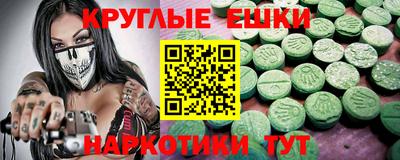 винт Рузаевка