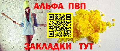 винт Рузаевка