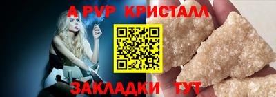 jwh Рязань