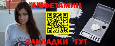 винт Рузаевка