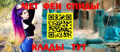 винт Рузаевка