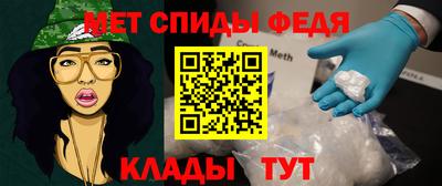 винт Рузаевка