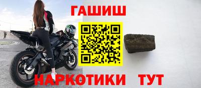jwh Рязань