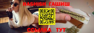 винт Рузаевка