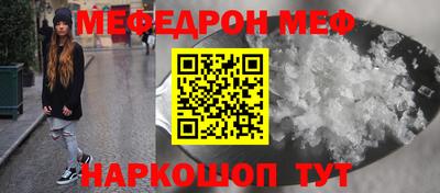 СК Рыбинск