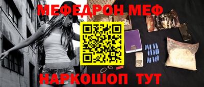 СК Рыбинск