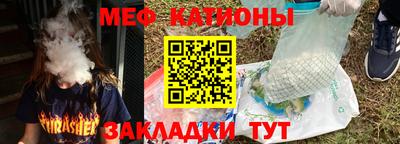 винт Рузаевка