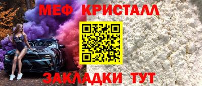 винт Рузаевка