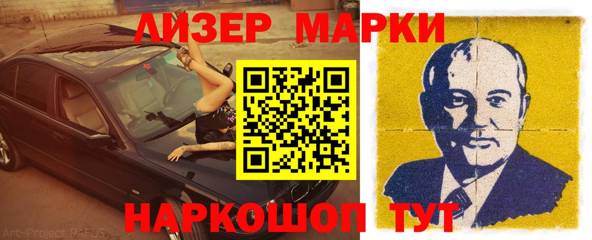 Лсд 25 экстази ecstasy  LSD-25 экстази кислота  Вход с VPN  Омск 