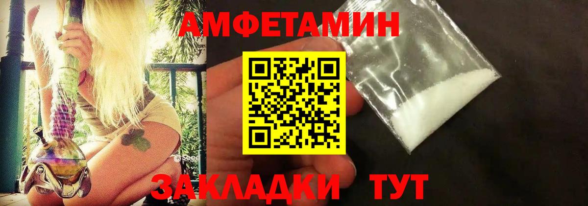 Омск  Каннабис  Где продают наркотики?  Кокаин  Вход с VPN  МЕФ кристаллы 