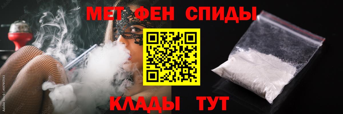 Первитин витя Омск