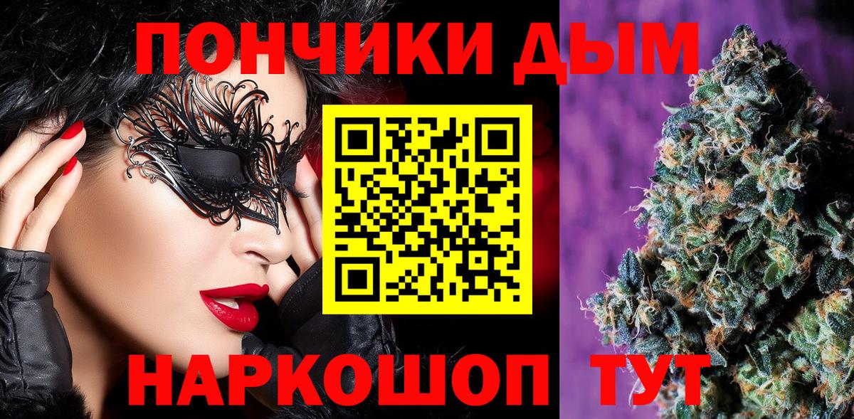 Шишки марихуана OG Kush  Шишки марихуана тримм  Шишки марихуана ГИДРОПОН  Конопля сатива  Вход с VPN  Омск 